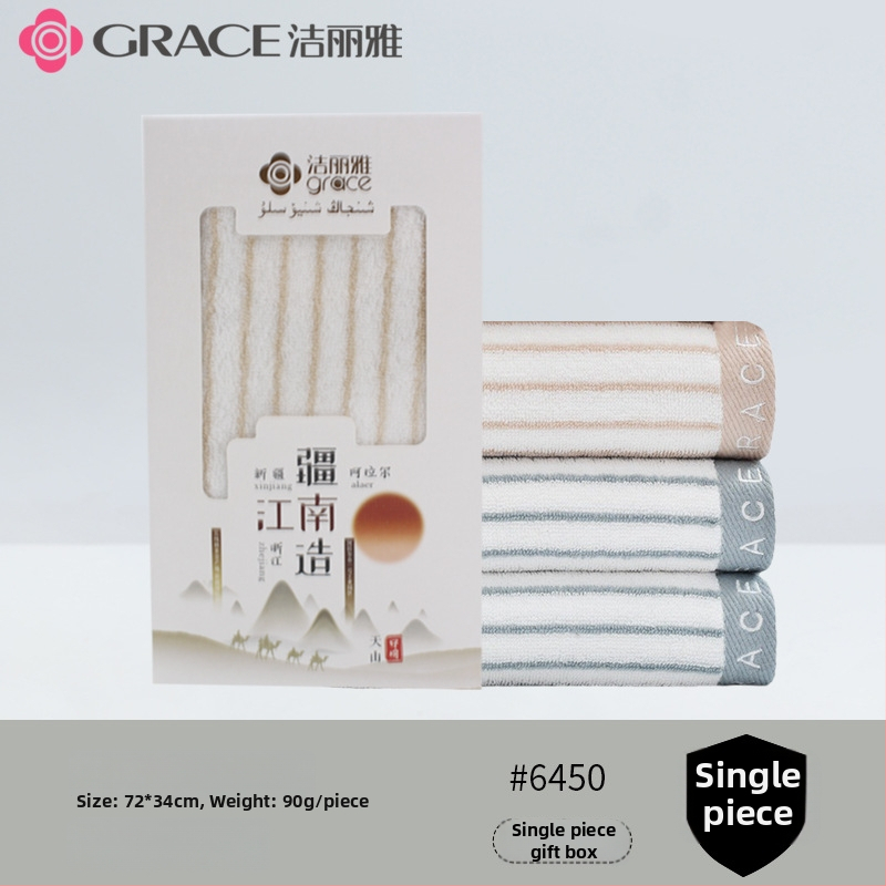 Dāvanu kastē dvieļš — garas pavedienu kokvilna, 80–100 g, 100% kokvilna, logotipa personalizācija