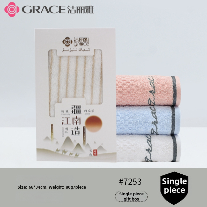 Dāvanu kastē dvieļš — garas pavedienu kokvilna, 80–100 g, 100% kokvilna, logotipa personalizācija