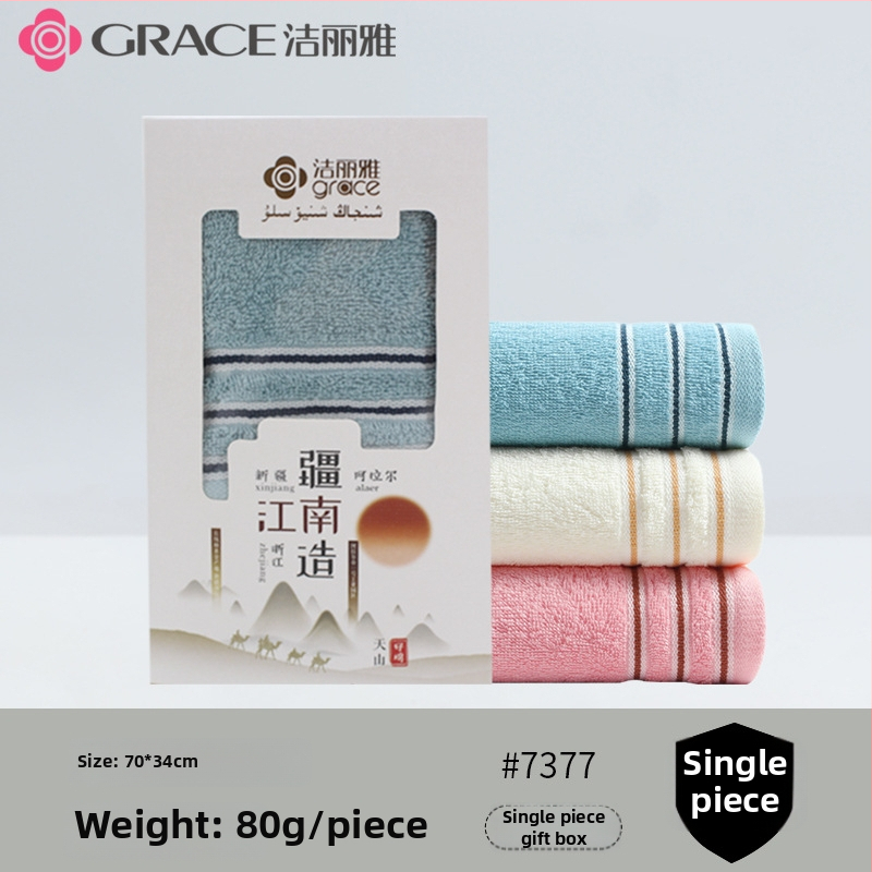 Dāvanu kastē dvieļš — garas pavedienu kokvilna, 80–100 g, 100% kokvilna, logotipa personalizācija