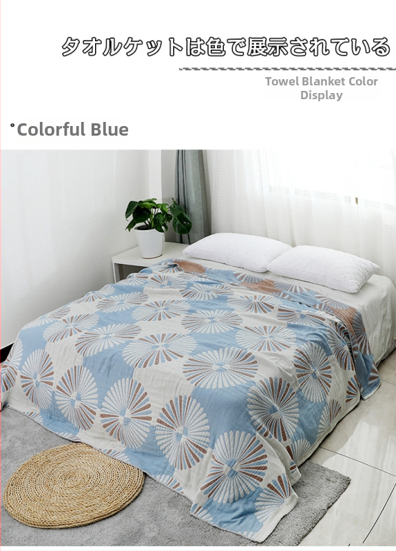 Japoninio stiliaus rankšluosčio antklodė iš 100% medvilnės, orui laidus gauzės audinys, sunkus ir minkštas, 1,55–2,00 kg