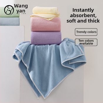 Fürdőlepedő korall fleece anyagból, 200–300 g, 150D