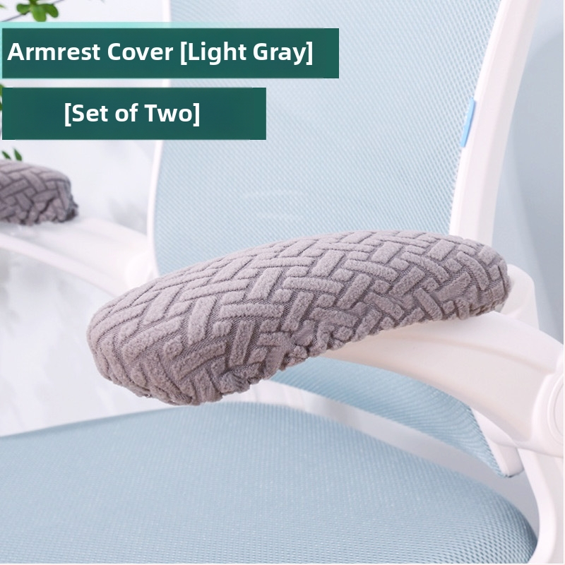 Kancelārijas krēsla roku balsta pārvalks, poliesters, ģeometrisks raksts, pretslīdēšana, nodilumizturīgs, putekļu aizsardzība