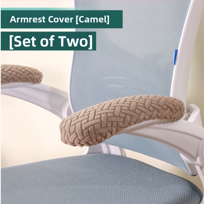 Kancelārijas krēsla roku balsta pārvalks, poliesters, ģeometrisks raksts, pretslīdēšana, nodilumizturīgs, putekļu aizsardzība