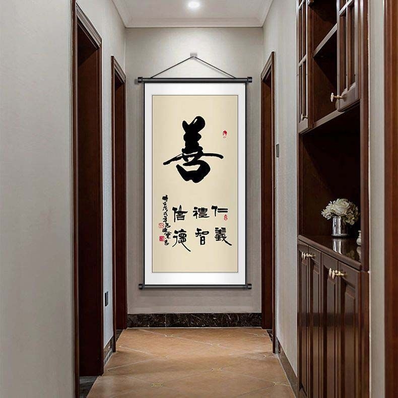 Kaligrafijos gobelenas svetainei ir miegamajam, Naujasis Kinijos stilius, aliejinis drobė su 100% medvilnės, rankinis plovimas