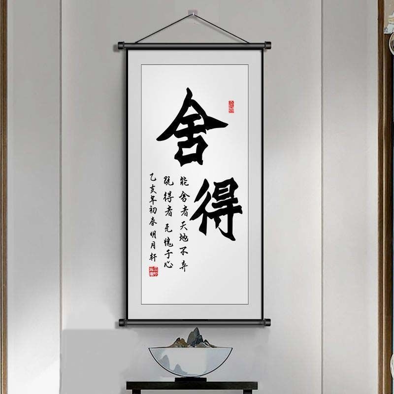 Kaligrafijos gobelenas svetainei ir miegamajam, Naujasis Kinijos stilius, aliejinis drobė su 100% medvilnės, rankinis plovimas