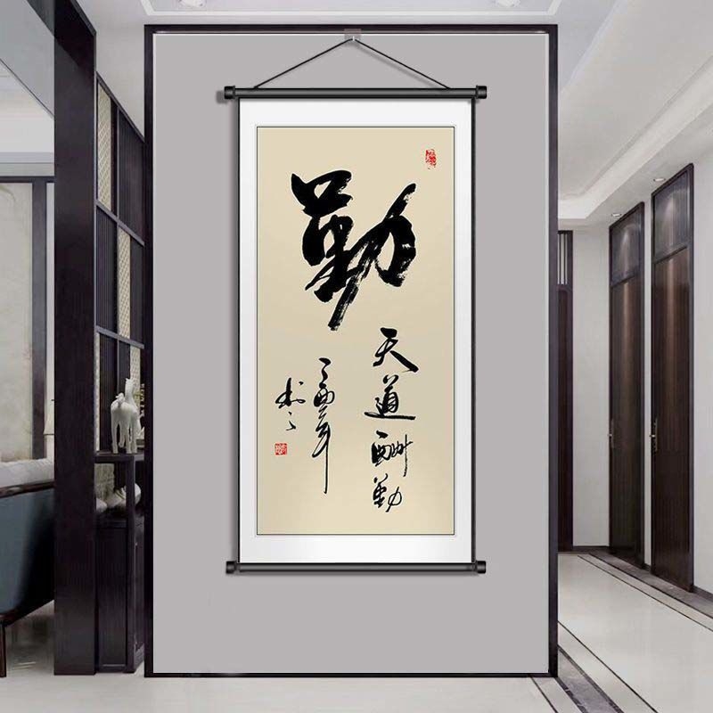 Kaligrafijos gobelenas svetainei ir miegamajam, Naujasis Kinijos stilius, aliejinis drobė su 100% medvilnės, rankinis plovimas