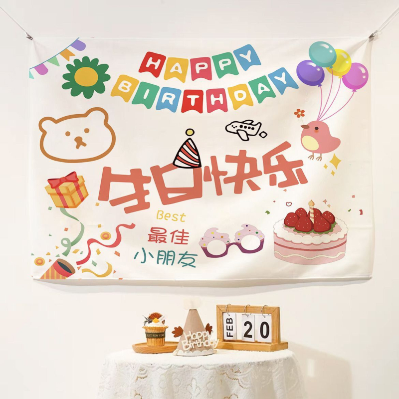 Seinų gobelenas – Cartoon/Anime motyvas, audinys: trumpas plišas (81–90% poliesterio), procesas: skaitmeninis šilumos perdavimas, forma: stačiakampis