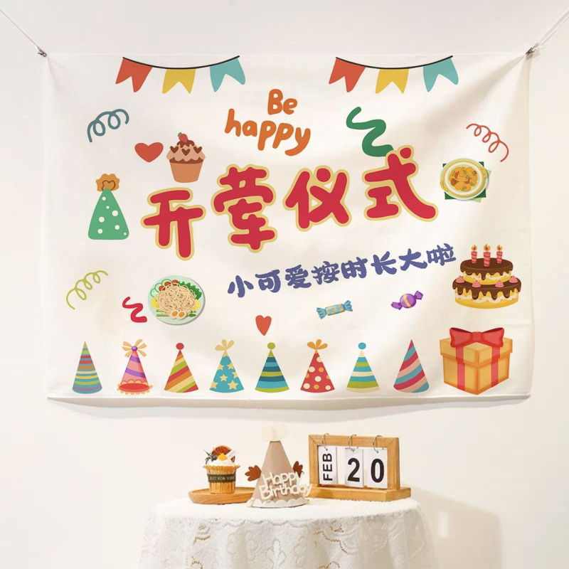 Seinų gobelenas – Cartoon/Anime motyvas, audinys: trumpas plišas (81–90% poliesterio), procesas: skaitmeninis šilumos perdavimas, forma: stačiakampis