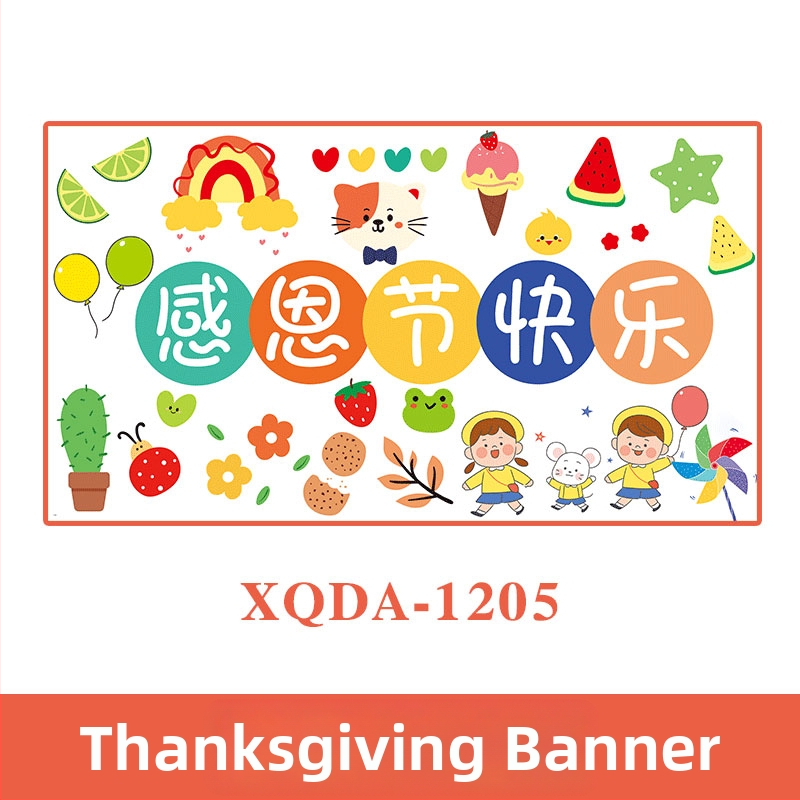 Hálaadás falikép – 100% pamut, univerzális stílus, nappaliba