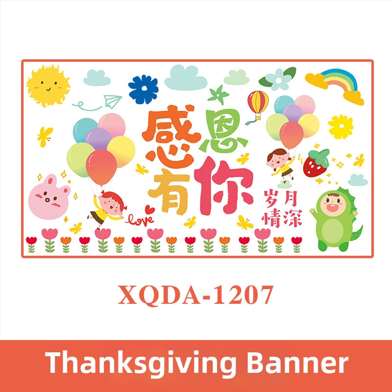 Hálaadás falikép – 100% pamut, univerzális stílus, nappaliba