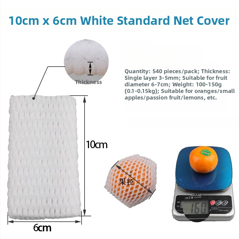 Vaisių tinklinė apsauga iš EPE perlų vatos, kvėpuojanti, storinta apsauga šviežiam vaisiams ir daržovėms