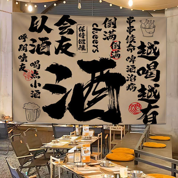 Téglalap alakú plüss gobelin étterem és bár dekorációhoz, modern minimalista stílus; anyag: poliészter (plüss), digitális hőtranszfer technika.