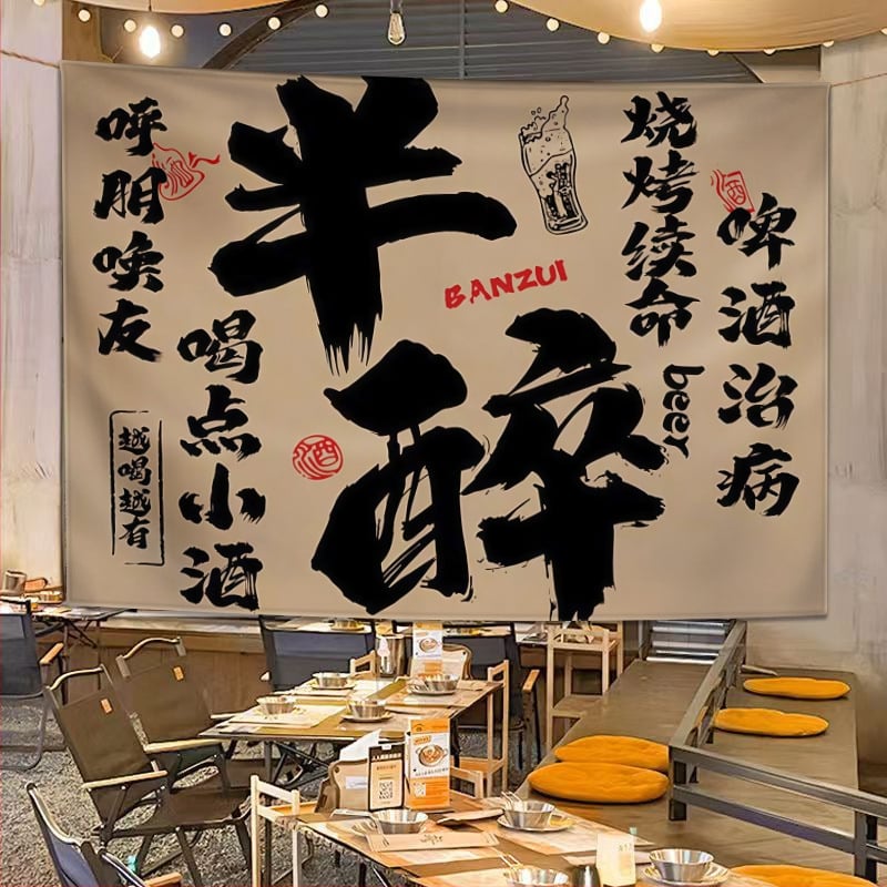 Stačiakampis pūkuotas gobelenas dekoruoti restoranams ir barams, šiuolaikinio minimalistinio stiliaus; audinys: pliušinis poliesteris, skaitmeninis šilumos perdavimo spaudas.