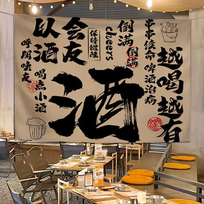 Téglalap alakú plüss gobelin étterem és bár dekorációhoz, modern minimalista stílus; anyag: poliészter (plüss), digitális hőtranszfer technika.