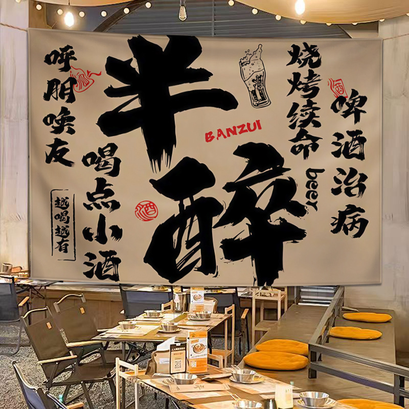 Téglalap alakú plüss gobelin étterem és bár dekorációhoz, modern minimalista stílus; anyag: poliészter (plüss), digitális hőtranszfer technika.