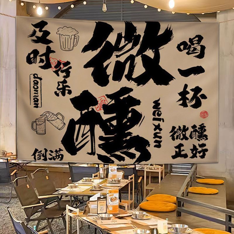 Téglalap alakú plüss gobelin étterem és bár dekorációhoz, modern minimalista stílus; anyag: poliészter (plüss), digitális hőtranszfer technika.