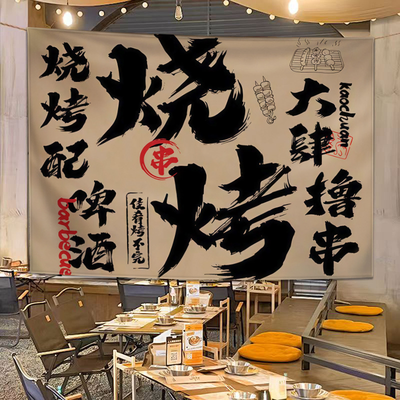 Téglalap alakú plüss gobelin étterem és bár dekorációhoz, modern minimalista stílus; anyag: poliészter (plüss), digitális hőtranszfer technika.