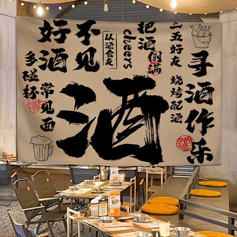 Téglalap alakú plüss gobelin étterem és bár dekorációhoz, modern minimalista stílus; anyag: poliészter (plüss), digitális hőtranszfer technika.