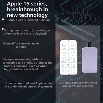 Mini infraskanais raidītājs viedtālruņiem ar lietotnes vadību – saskarne Lightning/Type-C/USB-C; darbības diapazons 8–15 m; materiāls: alumīnija sakausējums/PC/PVC mīksts silikons; IR raidītājs