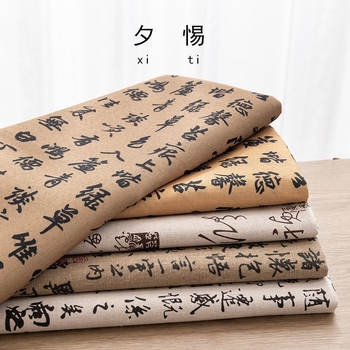 Galdauts ar senās kaligrāfijas motīvu, kokvilnas-linē audums, taisnstūrveida, piemērots tējas galdam