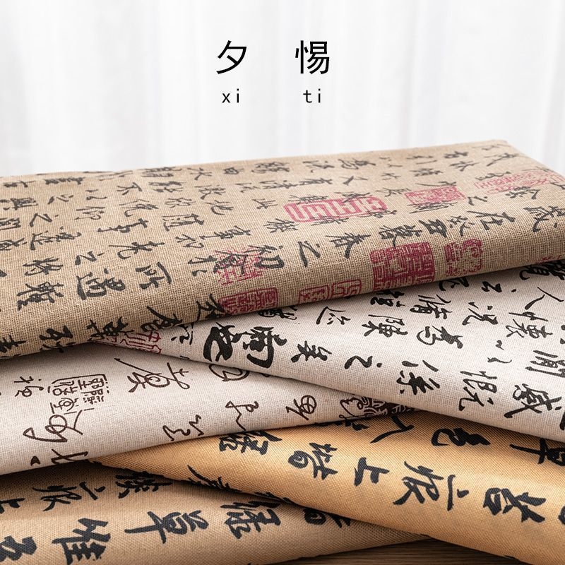 Galdauts ar senās kaligrāfijas motīvu, kokvilnas-linē audums, taisnstūrveida, piemērots tējas galdam