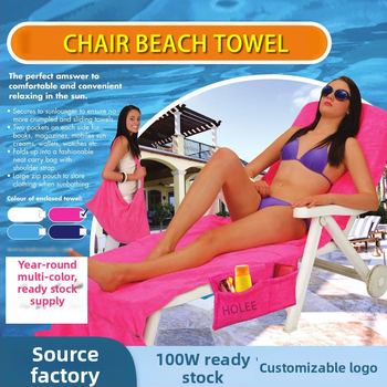 Napozóágy-huzat és strandtörölköző mikroszálas, dupla réteg, 700 g, 100% poliészter, testreszabható feldolgozás