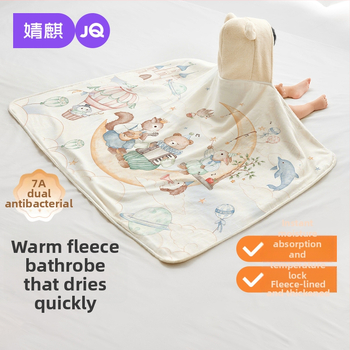 Hordozható babafürdő törölköző-köntös — bambusz rost, 120–140 g, nyomtatott gyártási folyamat, Jingqi