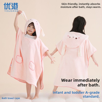 Baba viselhető kapucnival ellátott fürdőlepedő – poliészter 150D