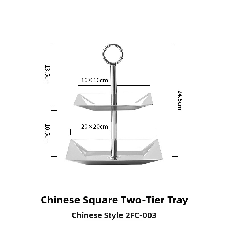Nerūsējošā tērauda deserts un augļu statīvs ar diviem vai trim līmeņiem, Yuexiang YXCP02, stils Light Luxury Retro