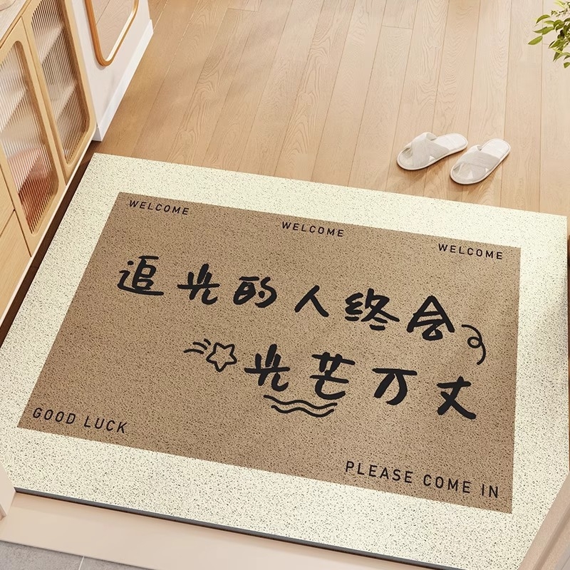 Covor de intrare cu design text, pentru uz casnic, PVC, imprimare, formă pătrată, text personalizabil