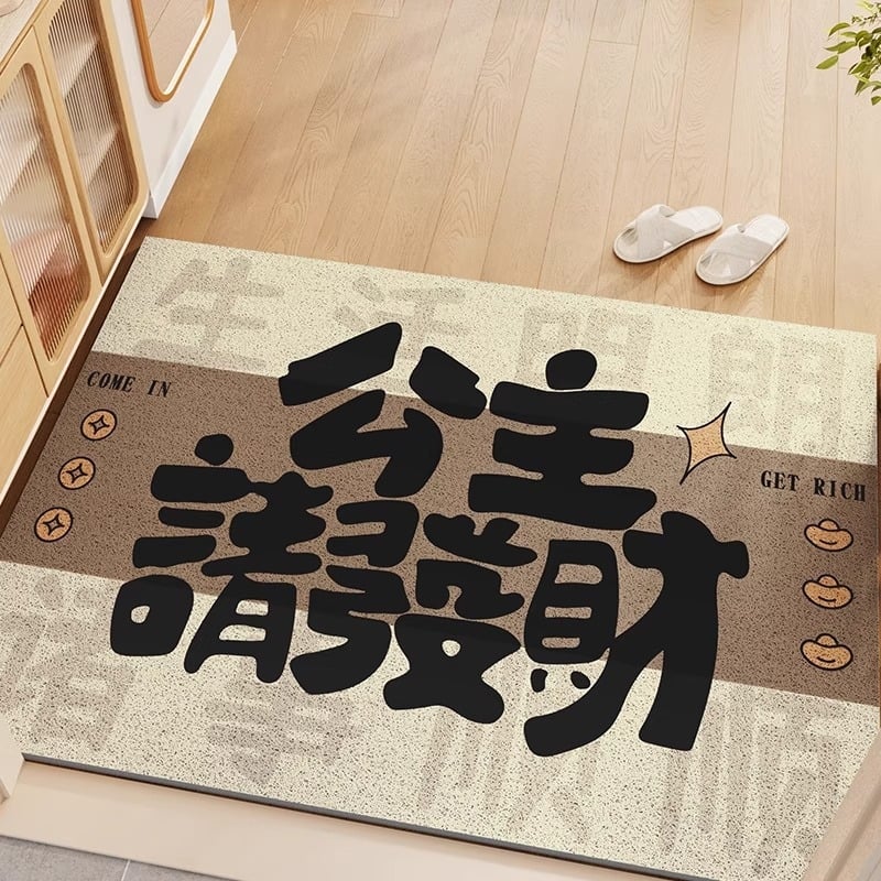 Covor de intrare cu design text, pentru uz casnic, PVC, imprimare, formă pătrată, text personalizabil