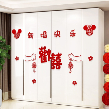 Svinību istabas dekora komplekts ar laimes uzlīmēm guļamistabai, durvīm, logiem un garderobei – materiāls: filcs; iepakojums: Opp soma; zīmols: Qimo; lietošanas nolūkam: kāzas