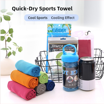 Hűsítő sporttörölköző, gyorsan száradó, 60 g, Jacquard pamut, logó nyomtatás elérhető