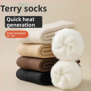 Vīriešu ziemas biezi poliestera zeķes, vidējā garuma līdz potītēm, vienkrāsainas, adītas ar vienu adatu, anti-slīdējošas