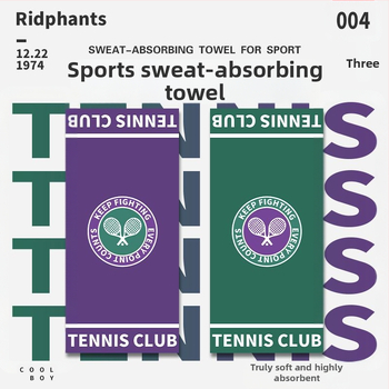 Sportski ručnik za vanjsku upotrebu — opušten stil, prugasti uzorak, brzo sušenje