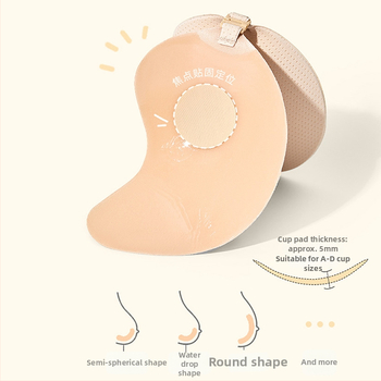 Bijini Neredzamās krūšu plāksteri – mango formas kauss, savākšana, elpojoši, bez pēdām, seksīgs stils