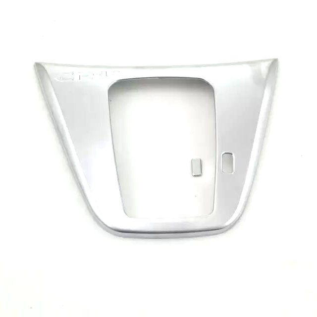 Honda CR-V 2014–2018 vidaus dekoratyvinė lipdukas: oro išleidimas, pavarų dėžės rėmas ir rankos atramos mygtukas, ABS