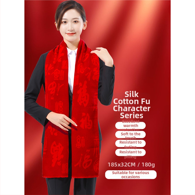 Vuneni šal – Xinjing, zimskih upotreba, prilagodba logotipa dostupna, izdanje proljeće 2025