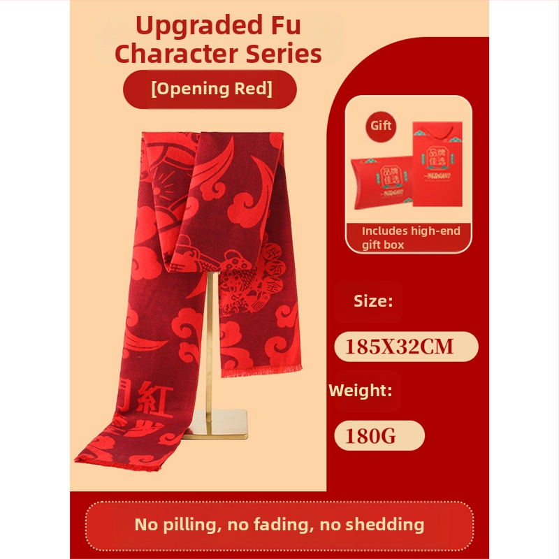 Vuneni šal – Xinjing, zimskih upotreba, prilagodba logotipa dostupna, izdanje proljeće 2025