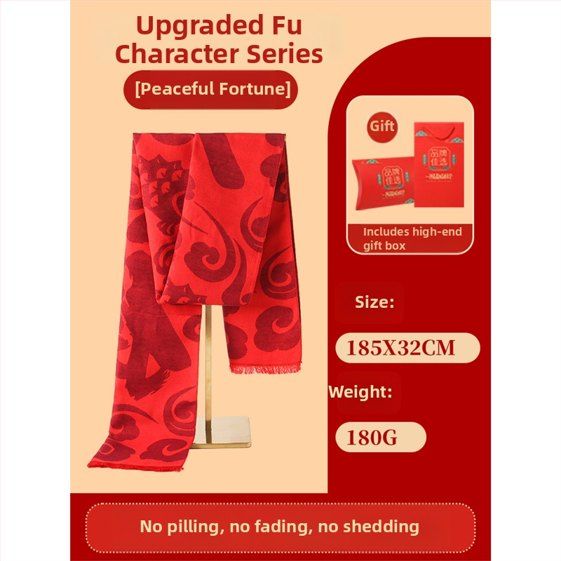 Vuneni šal – Xinjing, zimskih upotreba, prilagodba logotipa dostupna, izdanje proljeće 2025