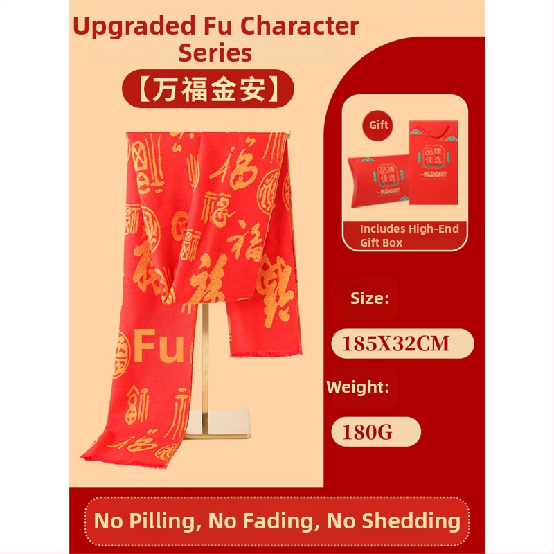 Vuneni šal – Xinjing, zimskih upotreba, prilagodba logotipa dostupna, izdanje proljeće 2025