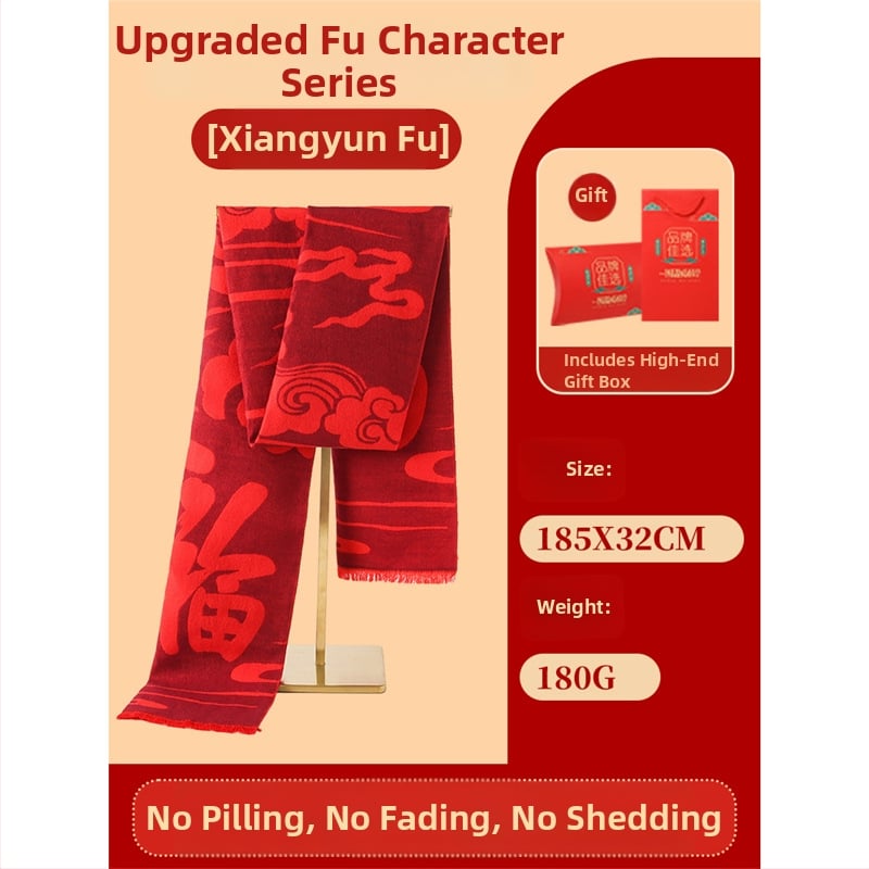 Vuneni šal – Xinjing, zimskih upotreba, prilagodba logotipa dostupna, izdanje proljeće 2025