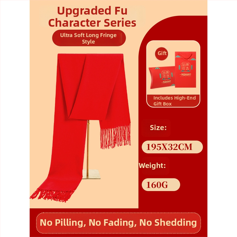 Vuneni šal – Xinjing, zimskih upotreba, prilagodba logotipa dostupna, izdanje proljeće 2025