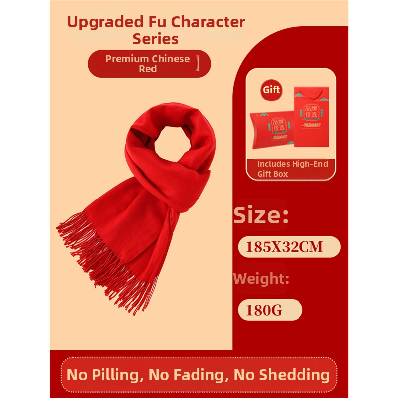 Vuneni šal – Xinjing, zimskih upotreba, prilagodba logotipa dostupna, izdanje proljeće 2025