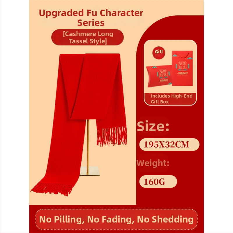 Vuneni šal – Xinjing, zimskih upotreba, prilagodba logotipa dostupna, izdanje proljeće 2025