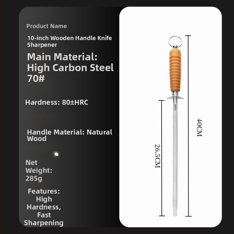 Peilių galandimo lazdelė – aukštos anglies plienas, profesionalus, universalus stilius, išleista 2022 m. pavasarį