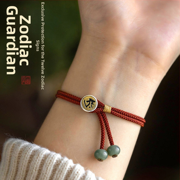 Unisex etniskā adīta rokassprādze no diegiem ar zirga zodiaka motīvu