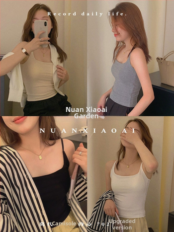 Modal topiņš ar siksniņām, šaurs siluets, īss garums, ar krūšu spilventiņu