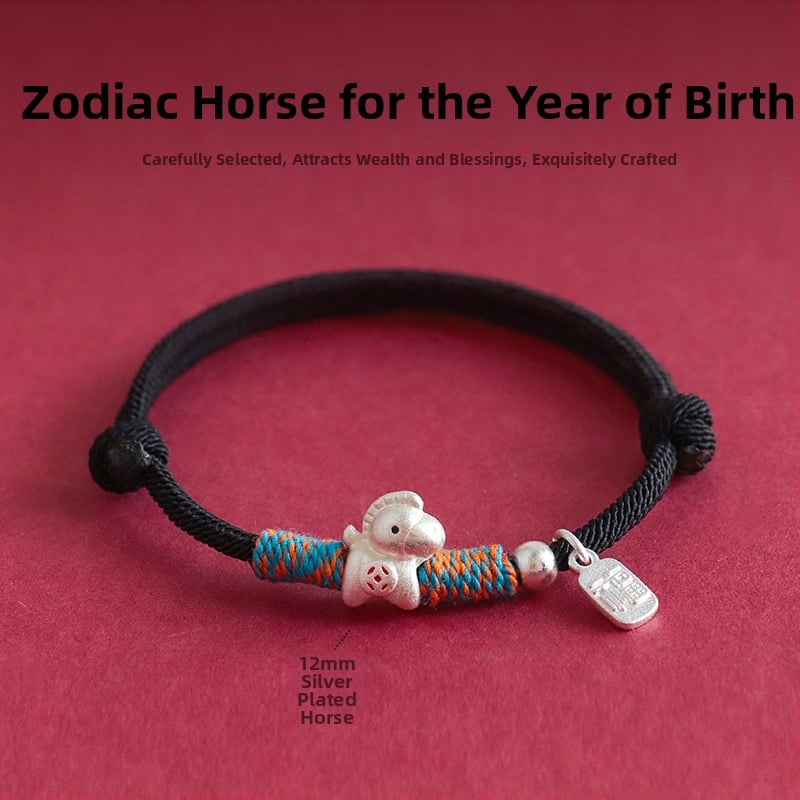 Apyrankė, rankų darbo pintinė; etninio stiliaus; arklio zodiako ženklas; arklio zodiako metai; prekės ženklas Badu