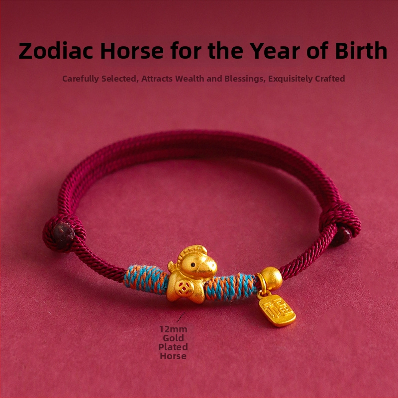 Apyrankė, rankų darbo pintinė; etninio stiliaus; arklio zodiako ženklas; arklio zodiako metai; prekės ženklas Badu